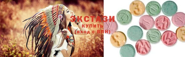 MDMA Premium VHQ Белоозёрский