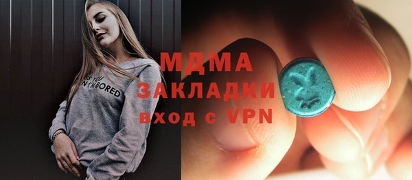 MDMA Premium VHQ Белоозёрский