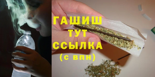 MDMA Premium VHQ Белоозёрский