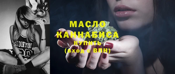 MDMA Premium VHQ Белоозёрский