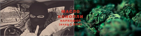 MDMA Premium VHQ Белоозёрский