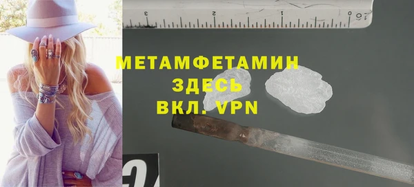 MDMA Premium VHQ Белоозёрский