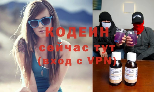 MDMA Premium VHQ Белоозёрский