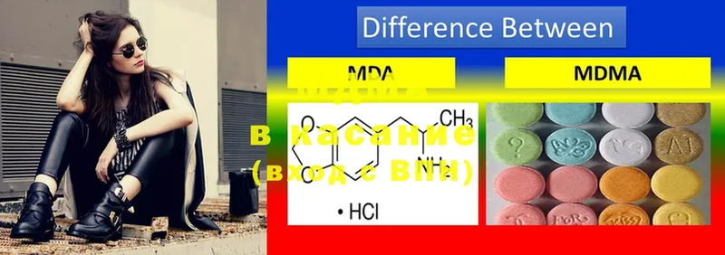 MDMA Molly  купить  сайты  OMG онион  Кирсанов 